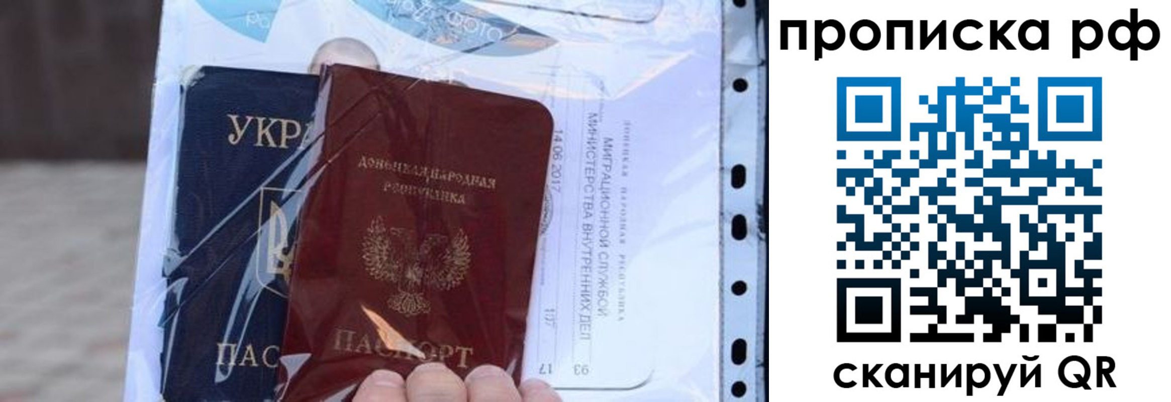 прописка от собственника в Чкаловске