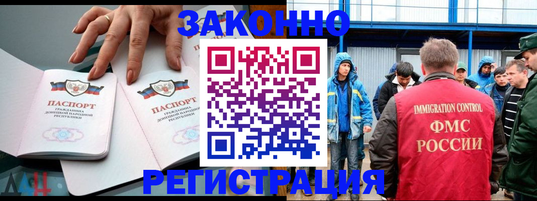 временная регистрация госуслуги в Чкаловске